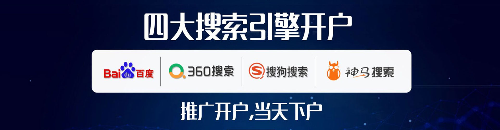 宁强信息流平台
