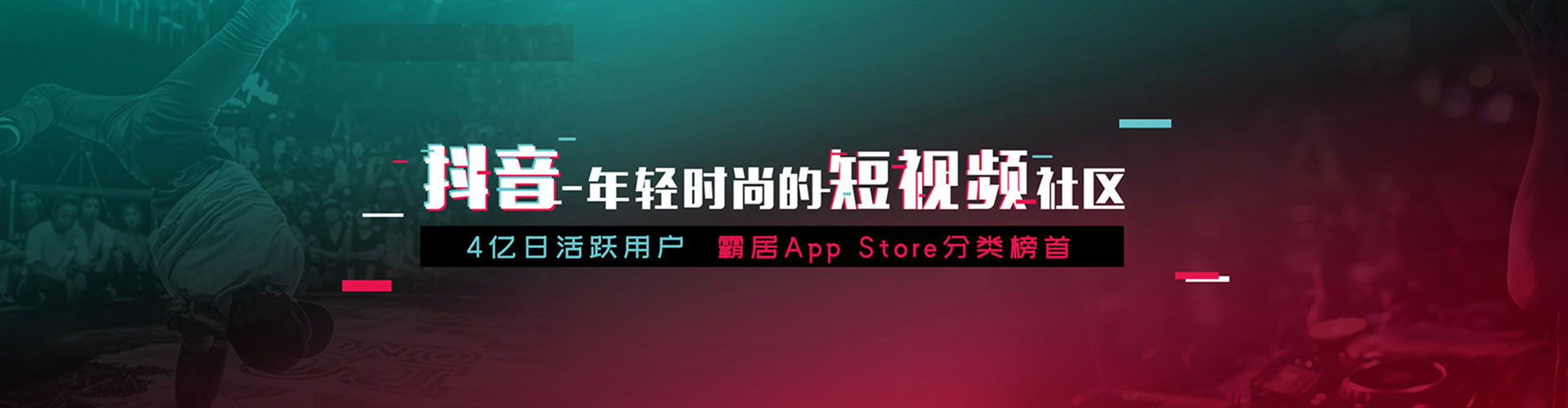 宁强信息流优化师