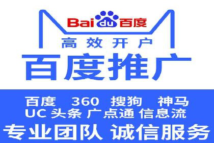 如何优化百度推广：以某行业为例