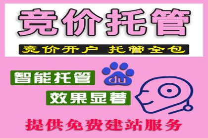 医疗行业SEM优化师实战经验分享——提升品牌知名度和信任度