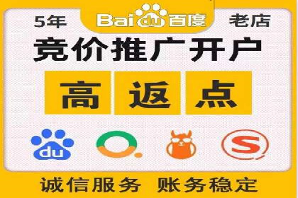 百度推广费用预算技巧与案例分享